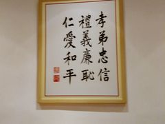 -素满香·食养自助(天一广场店)