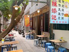 -陈添記·祖傳爽鱼皮·西关老字号(广州首店)