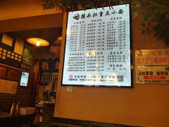 -赖扁担重庆小面(友谊路店)