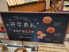 -多乐之日(五道口店)