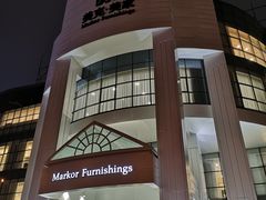 -美克美家(真北旗舰店)