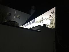 -千滋百味·醉江澜花园餐厅(街道口店)