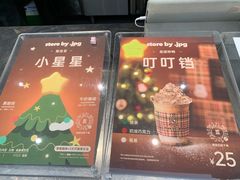 -JPG canteen(广州东山口店)