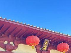 -洛阳古墓博物馆