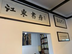 -二楼南书房