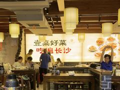 -八碗湘长沙市井菜(坡子街店)