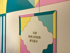 -柠檬车露(卖草地店)