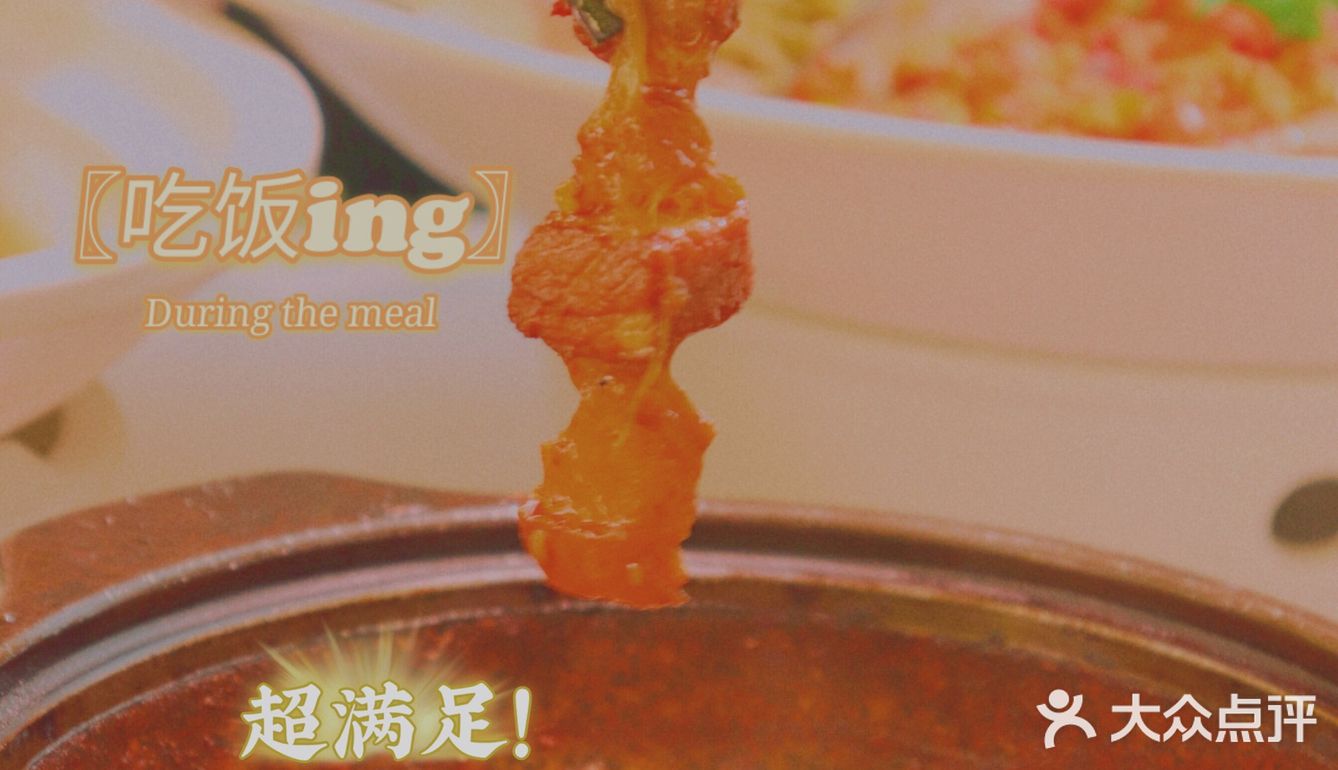 魔都的排队王湘菜馆，你吃了吗？