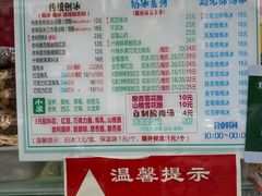 -小胖老味刨冰