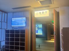 -九号汤泉生活馆