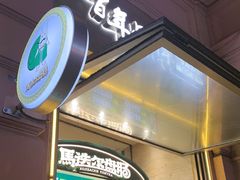 -马迭尔西餐厅(中央大街店)