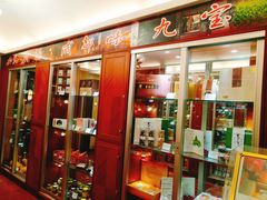 门面-成都驻京办餐厅(蜀都宾馆店)