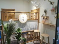 -专壹·智能24小时自习室(宝体店)