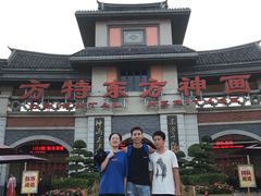 -厦门方特东方神画