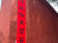 -洛阳白马寺
