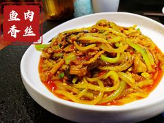 -万重锦·人文川菜馆(骡马市店)