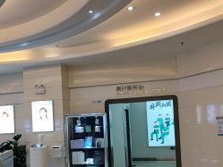 -AIST爱思特医疗美容医院