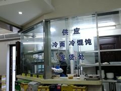 -玉华饮食店(茅台路店)