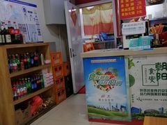 -门框胡同百年卤煮(鸟巢店)