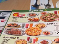 -菲滋意式餐厅(富阳东方茂店)