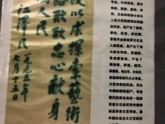 -徐悲鸿故居