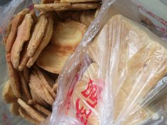 蝴蝶酥-宫廷糕点铺