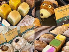 -屋裡·Union Bakery(龙江路店)
