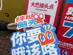 -黄兴南路步行商业街