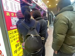 -阿娟牛肉丸·手打牛肉丸·现做现卖