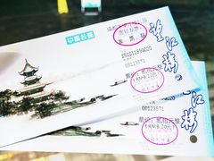 景点-望江楼公园