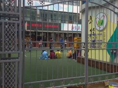 -天津市和平区哈密道小学