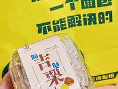 -云朵上的鱼(莘庄店)