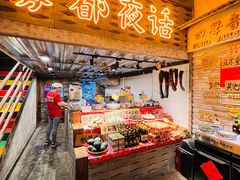 -旧街市鲜货老火锅(大光路店)