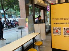 -麦当劳(文武路店)