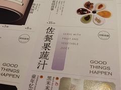 -绿茶餐厅(汇悦大融城店)