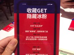 -蛙来哒(方圆荟店)