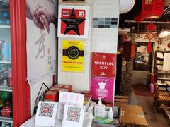 -宝源饺子(麦子店街店)