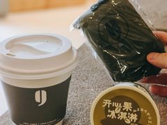 -KUDDO COFFEE(深圳湾总部)
