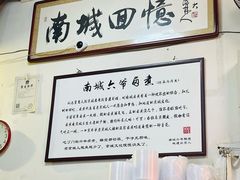 -六爷门框百年卤煮