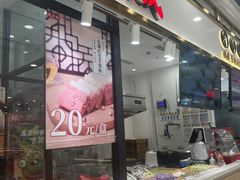 -第一食品(中环百联店)