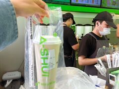 茉香奶绿-阿水大杯茶(韩乐坊西街店)