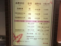 -碧澄保健(东风西路店)