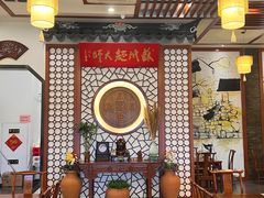 -同得兴面馆.苏式面.三虾面(园区店)