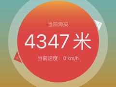 -昌都邦达机场