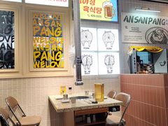 -安又胖韩国烤肉(泰达永旺店)