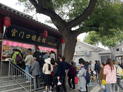 -宫门口馒头铺(创始人总店)