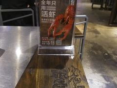 -龙巢盱眙龙虾·牛蛙·烧烤宵夜(八卦岭店)