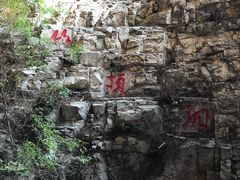 -孤山寨风景区