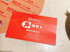 -海底捞火锅鲜切牛肉主题店(长寿路店)