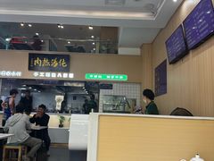 -京穆兰兰州牛肉面·清真(盛龙广场店)